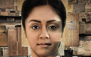 Jyothika in J.J. Fredrick`s drama-thriller film `Ponmagal Vandhal` (Release - May 29th, 2020)